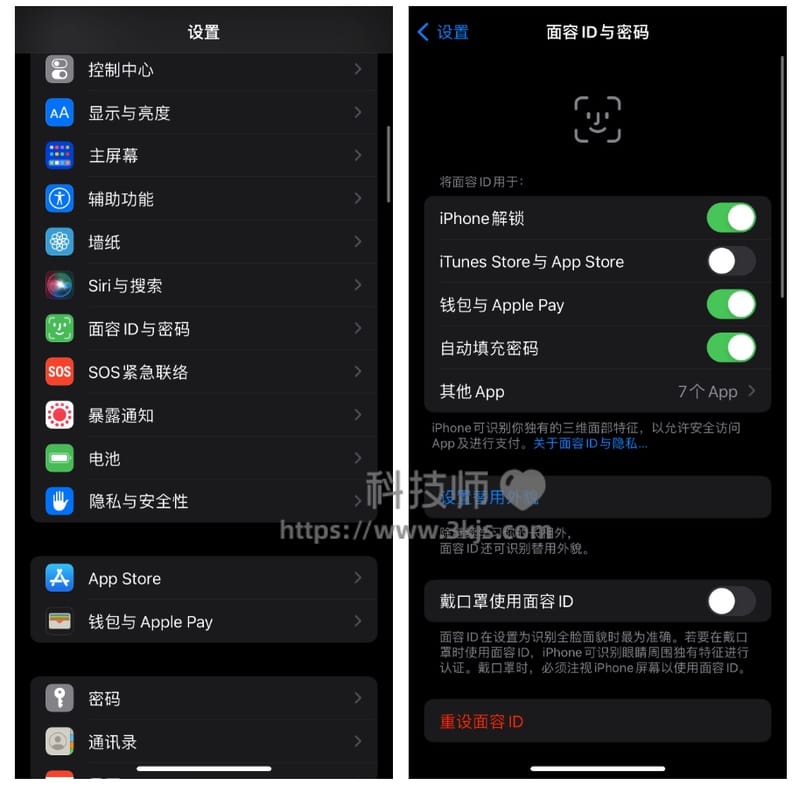 iphone怎么关闭按两下侧边按钮安装(苹果手机取消按两下侧边按钮安装软件的方法)