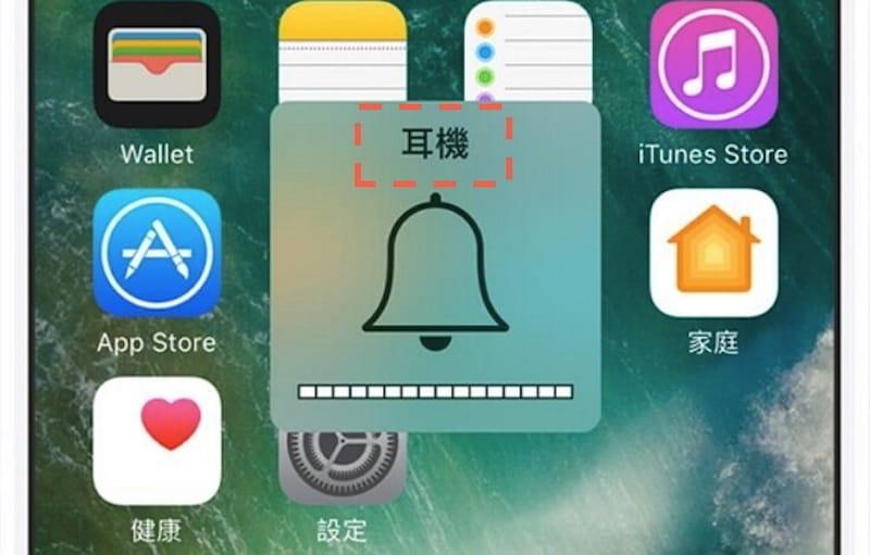 苹果手机耳机模式怎么取消（iphone解除耳机模式的方法）