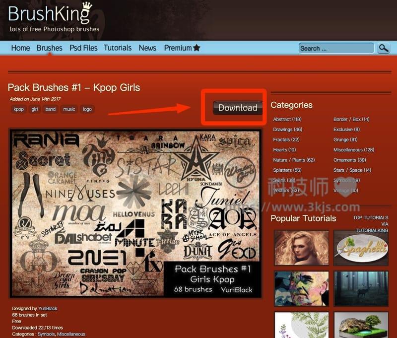 Brushking - 免费ps笔刷下载网站(附教程)