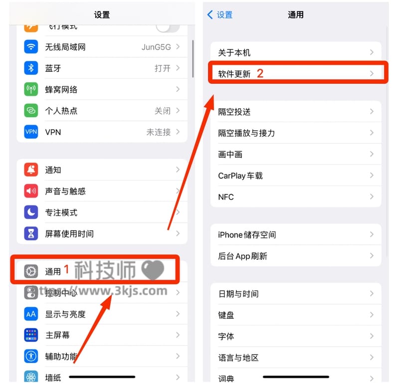 如何升级iOS 17 Beta公测版（iPhone升级iOS17申请教程及升级教程）