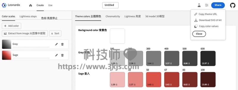 leonardocolor - 在线配色工具(含教程)