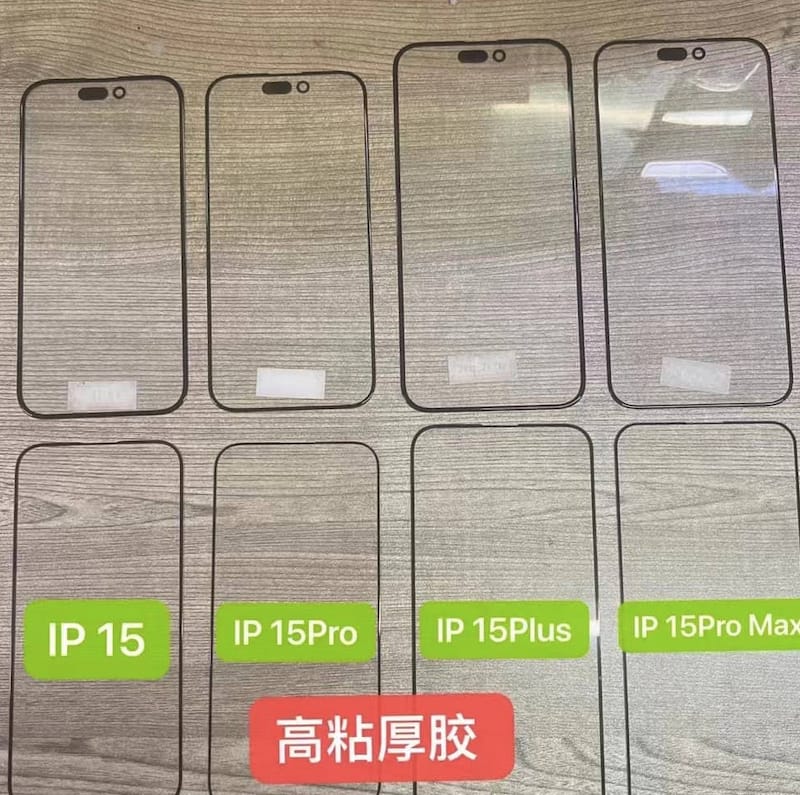 iPhone 15 屏幕曝光 全球最细边框的手机要来了!