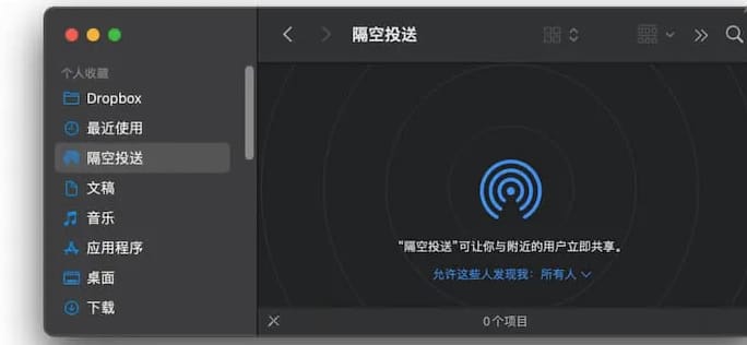 AndDrop - 安卓设备发送文件到Mac/Windows电脑(含教程)