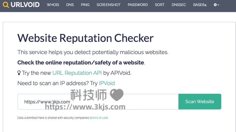 URLVoid - 网站安全检测在线工具(含教程)