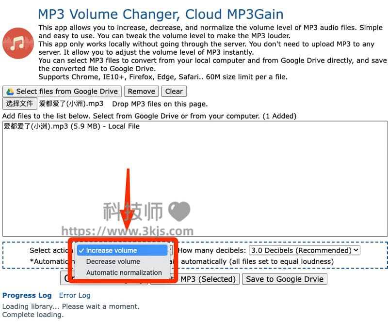 MP3Gain在线版 - mp3音量调节软件在线版(含教程)