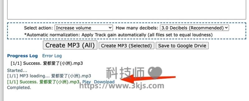 MP3Gain在线版 - mp3音量调节软件在线版(含教程)