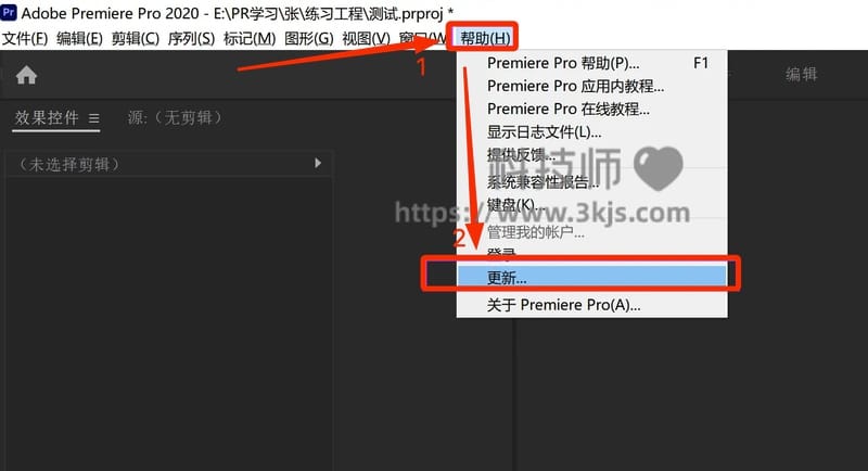 pr怎么更新版本(premiere软件版本更新教程)