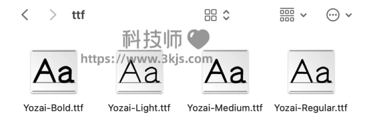 悠哉字体(Yozai Font) - 免费中文手写字体「含教程」