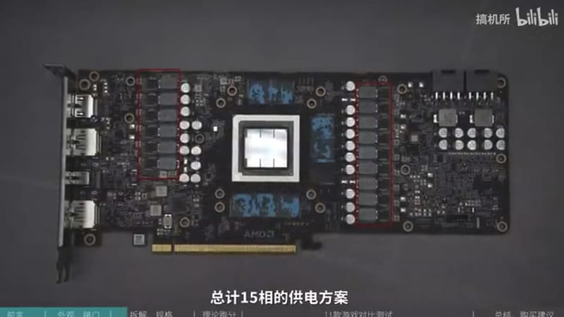 AMD正式发布 Radeon RX 7900 GRE 16GB 显卡：性能略微领先RTX 4070