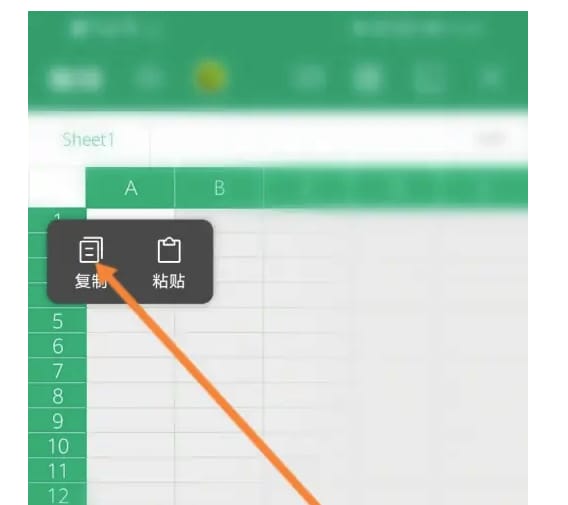 手机wps怎么复制表格（手机wps复制表格操作教程）