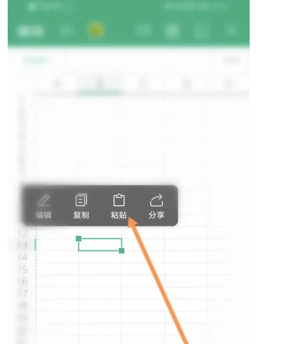 手机wps怎么复制表格（手机wps复制表格操作教程）