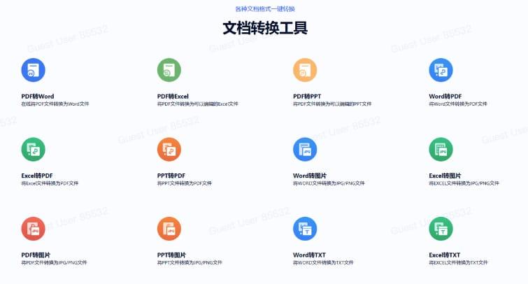 3.4 ChatDOC文档理解 一个基于chatgpt的文件读取助手，可以快速从文档中提取、定位和总结信息.让AI帮你完成机械性的重复工作，让你不再需要花费大量时间通读文章，你的时间值得被分配到更具创造力的事情上！上传研究论文、书籍、手册等等!询问有关文件的任何问题，并在几秒钟内得到易于理解的答案。还支持各种文档格式一键转换。