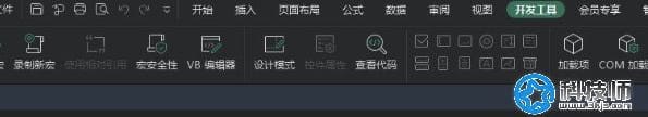 wps怎么用vba(wps的vba模块下载及安装教程)