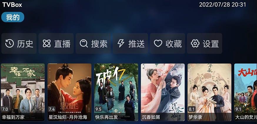 tvbox订阅源大全（好用免费的tvbox订阅地址大盘点）