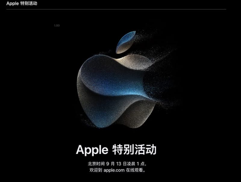 苹果iPhone 15发布会哪里看(苹果iPhone 15发布会在线观看地址)