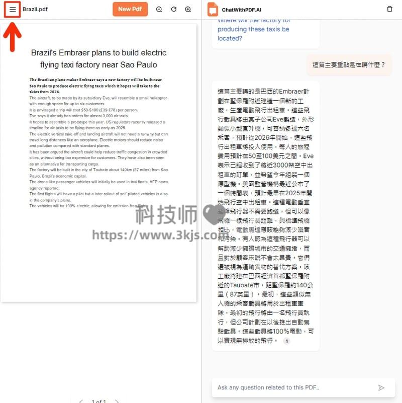 ChatWithPDF.AI - PDF文档总结在线AI工具(含教程)