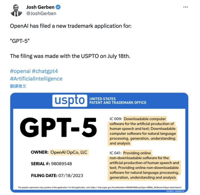 「GPT-5」即将到来？OpenAI向美国专利及商标局申请注册商标