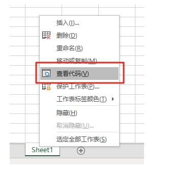 excel vba怎么打开(excel打开vba编辑器的方法)