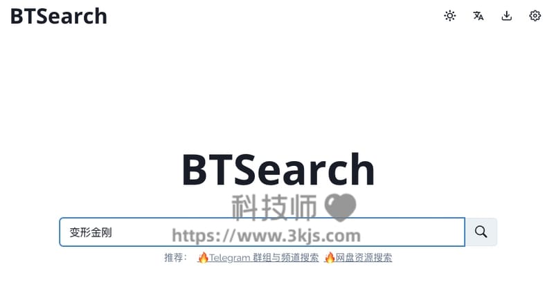 BTSearch - 在线磁力搜索神器(含教程)