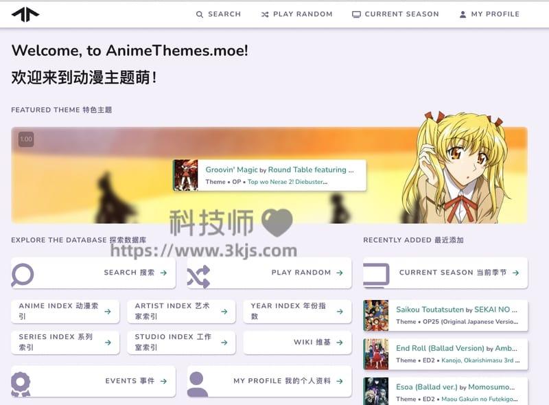 AnimeThemes - 动漫op和ed在线观影网站(含教程)