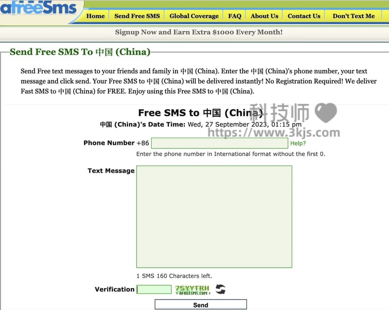 afreesms - 网上免费发短信(含教程)