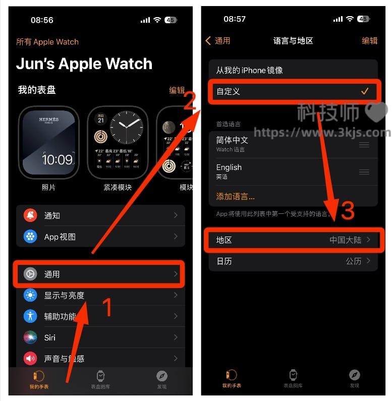  watchOS 10 太耗电怎么办（设置解决 watchOS 10 耗电问题）