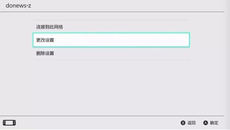 ns怎么改dns（ns修改dns教程及推荐）