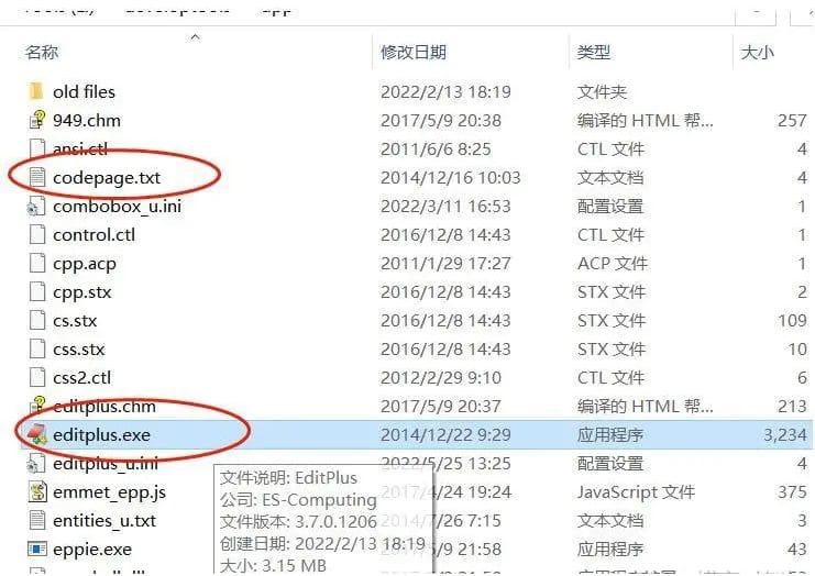 editplus怎么设置中文(editplu汉化教程)