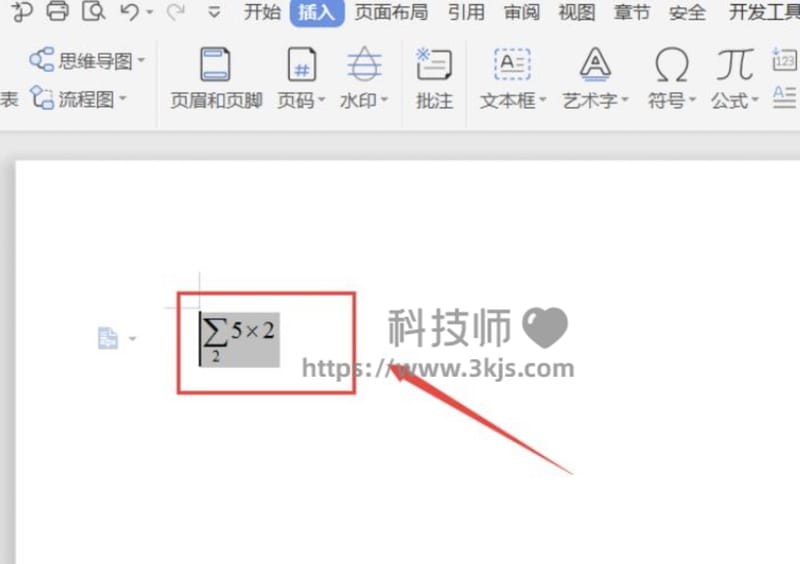 wps公式编辑器怎么用（wps公式编辑器使用教程）