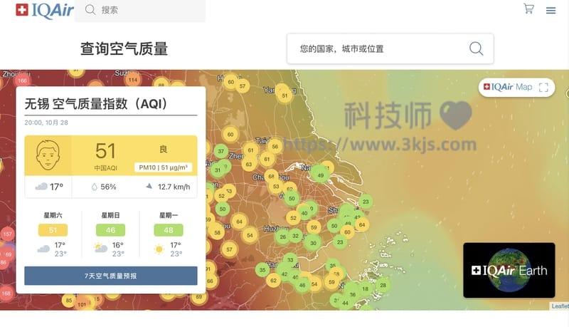 IQAir - 空气质量查询在线网站