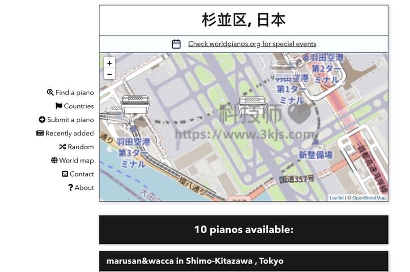 Pianos.pub - 公共钢琴的在线查找平台(含教程)