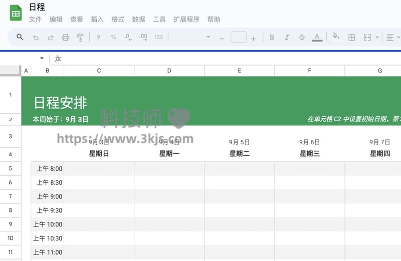 excel在线编辑的6个工具(在线编辑excel的网站大盘点)