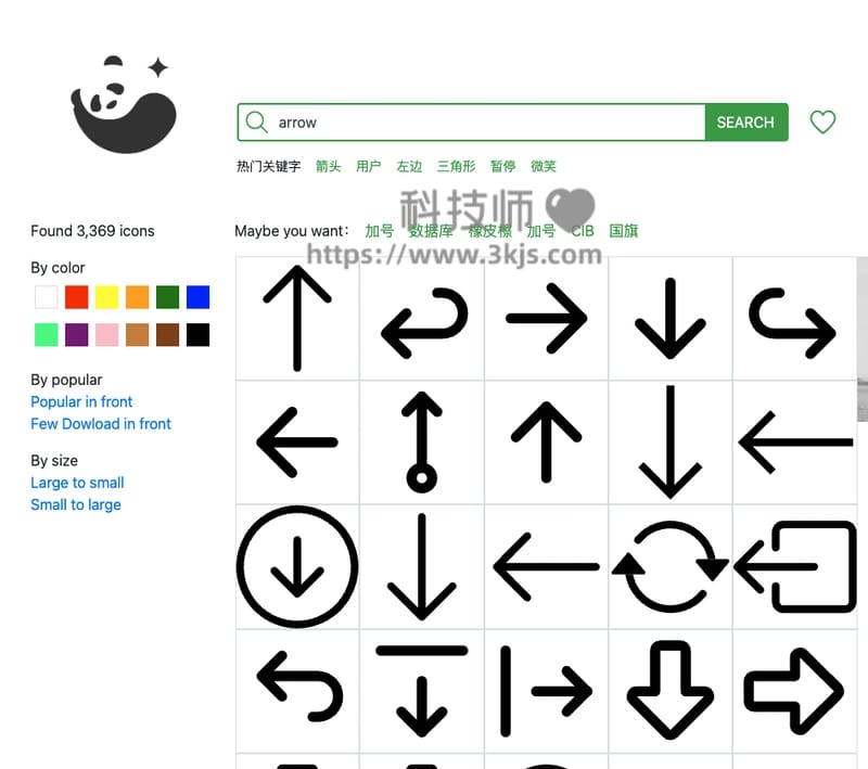 Easyicon - 免费图标下载网站(含教程)