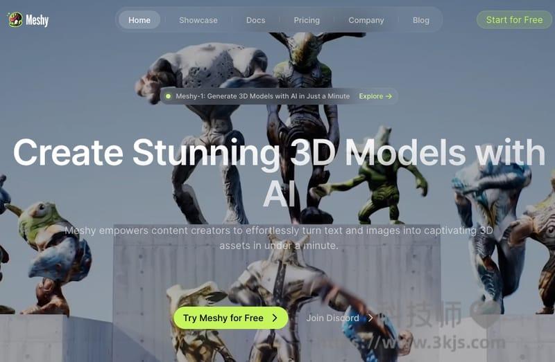 Meshy - 基于AI的3d模型在线生成器(含教程)