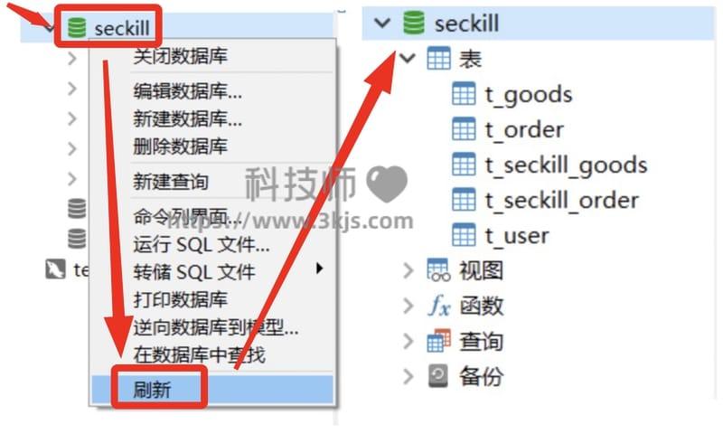 navicat如何导入sql文件(navicat导入sql文件的图文教程)