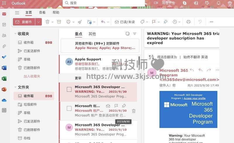 hotmail邮箱登陆地址是什么（附官网入口及登录教程）