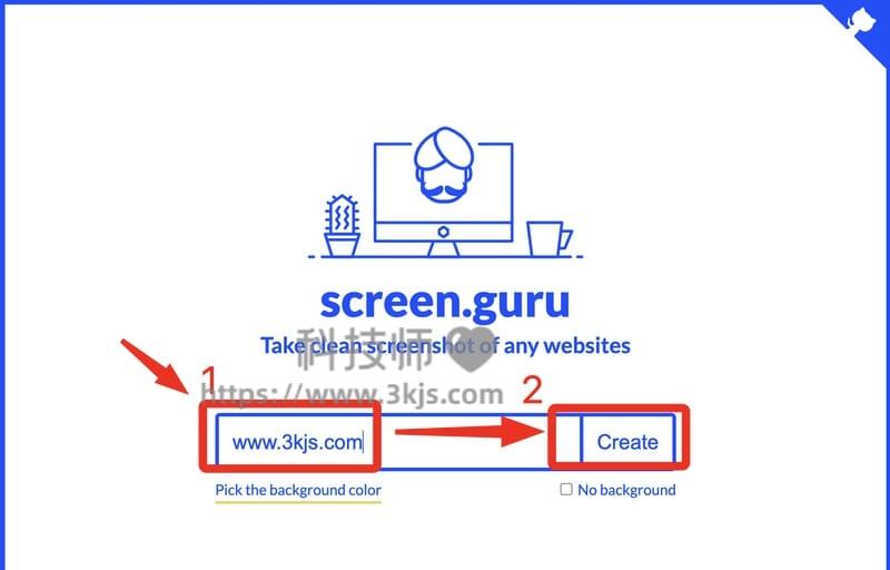 screen.guru - 在线网页截图工具(含教程)