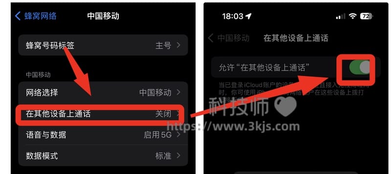 iPad可以打电话吗(附iPad打电话的实现方法)