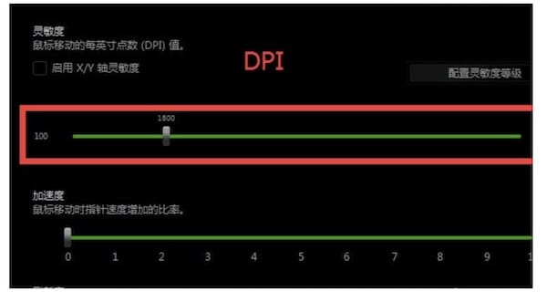 雷蛇鼠标怎么调DPI(雷蛇鼠标DPI设置调整方法)