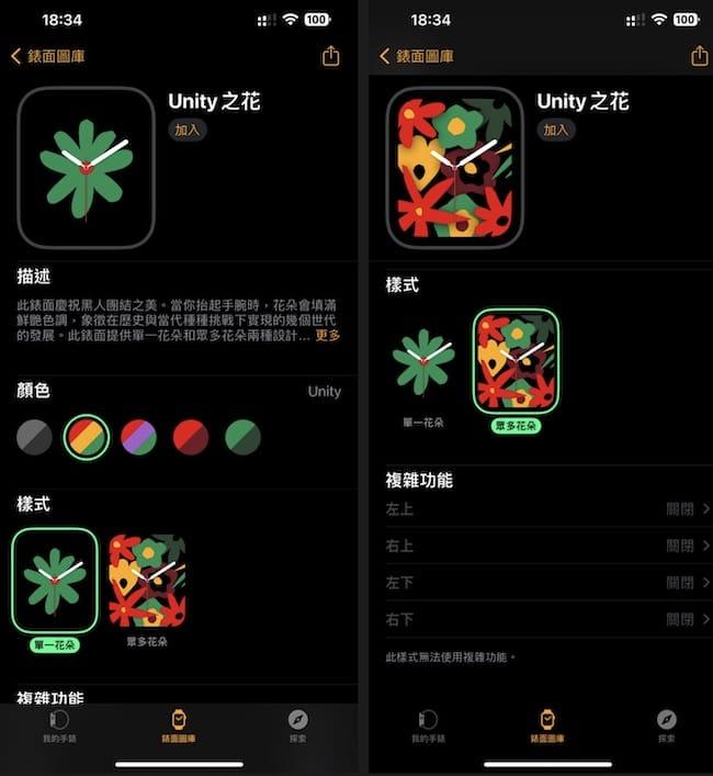 苹果推出 watchOS 10.3 固件更新：加入新表盘