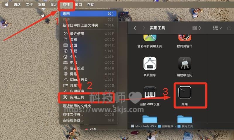 mac终端怎么打开(mac打开终端的三种方法)