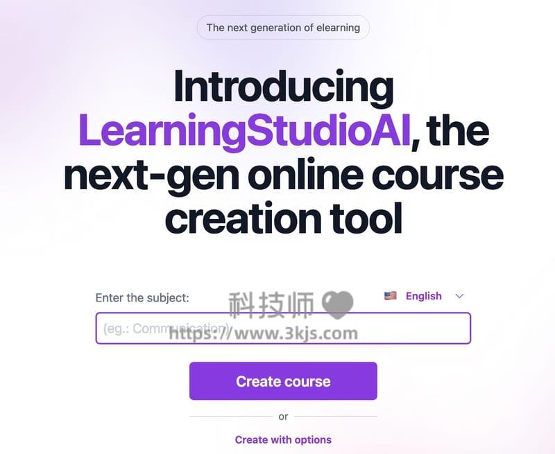 LearningStudioAI - 课件制作AI工具