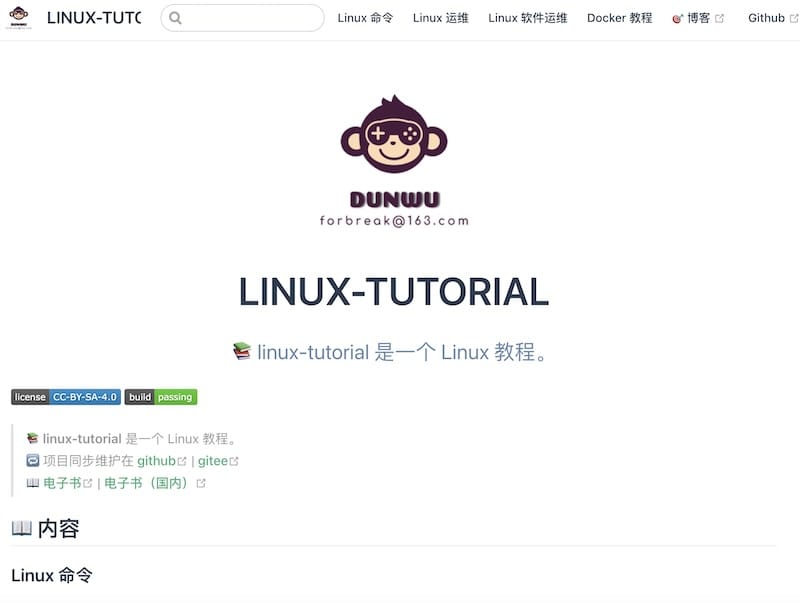 LINUX-TUTORIAL ：linux教程在线版