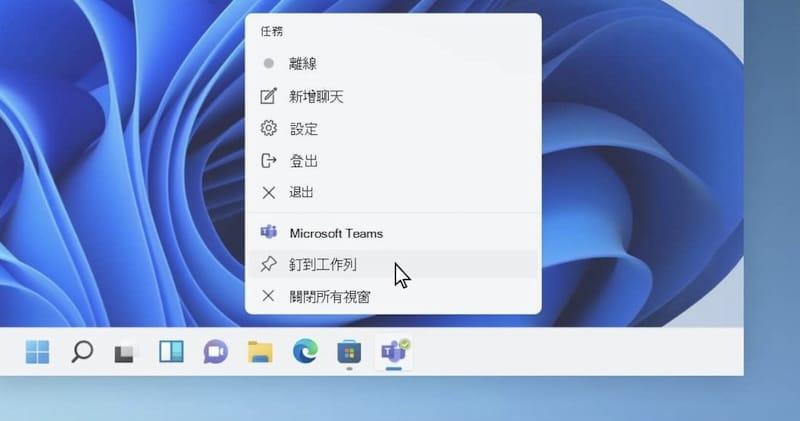 Windows 11 KB5034765 更新让任务栏突然消失，严重影响用户使用