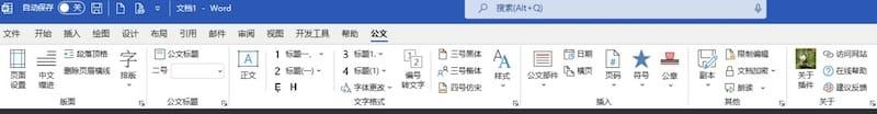 小恐龙公文排版助手 for Word/WPS - Word/WPS公文排版插件