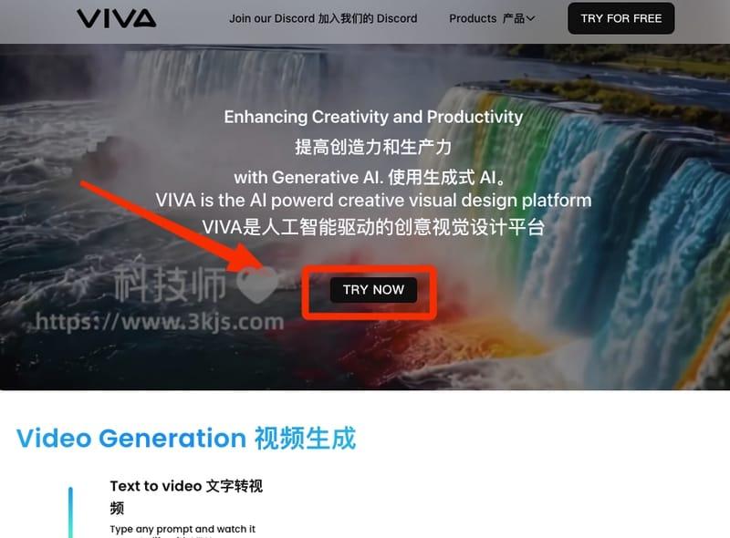 Viva AI - AI图片视频在线生成工具