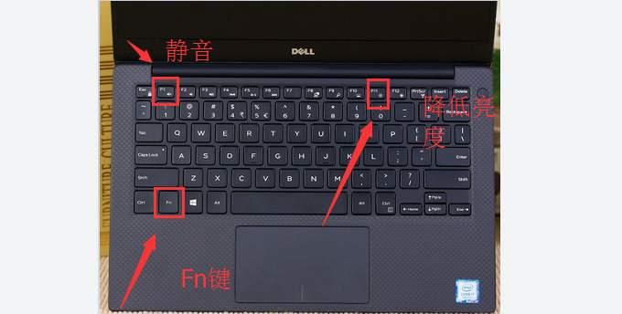 戴尔fn功能键的设置教程(含图解)