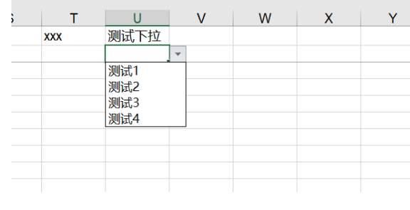 excel如何设置下拉筛选(附详细图文教程)