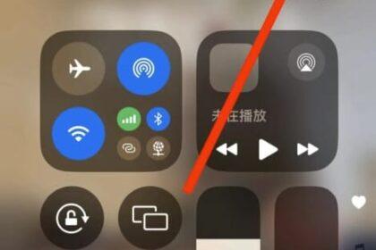 iOS 18为iPhone带来全新快捷关机功能(附操作方法)