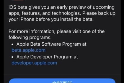 苹果发布iOS 18 Developer Beta 4版本